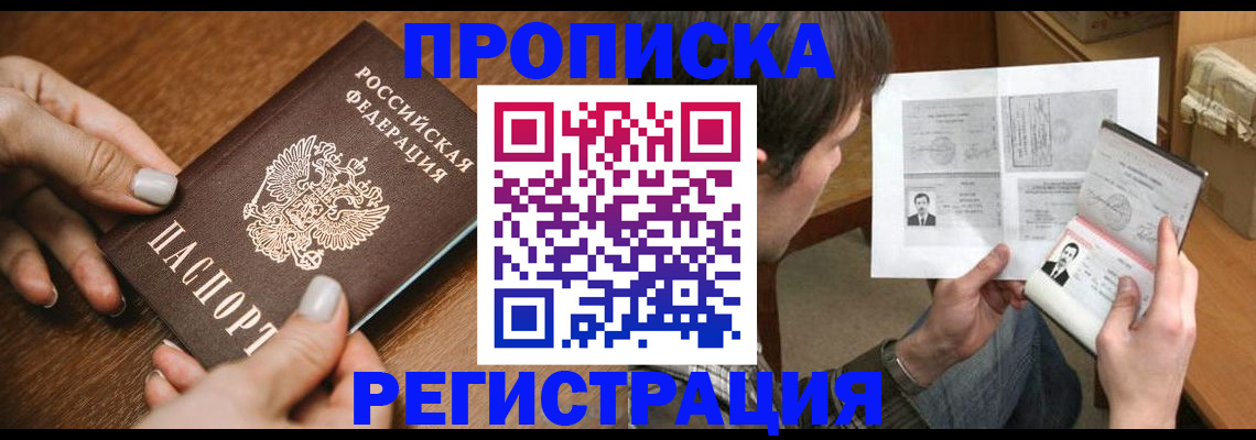 форма 3 в ЕАО